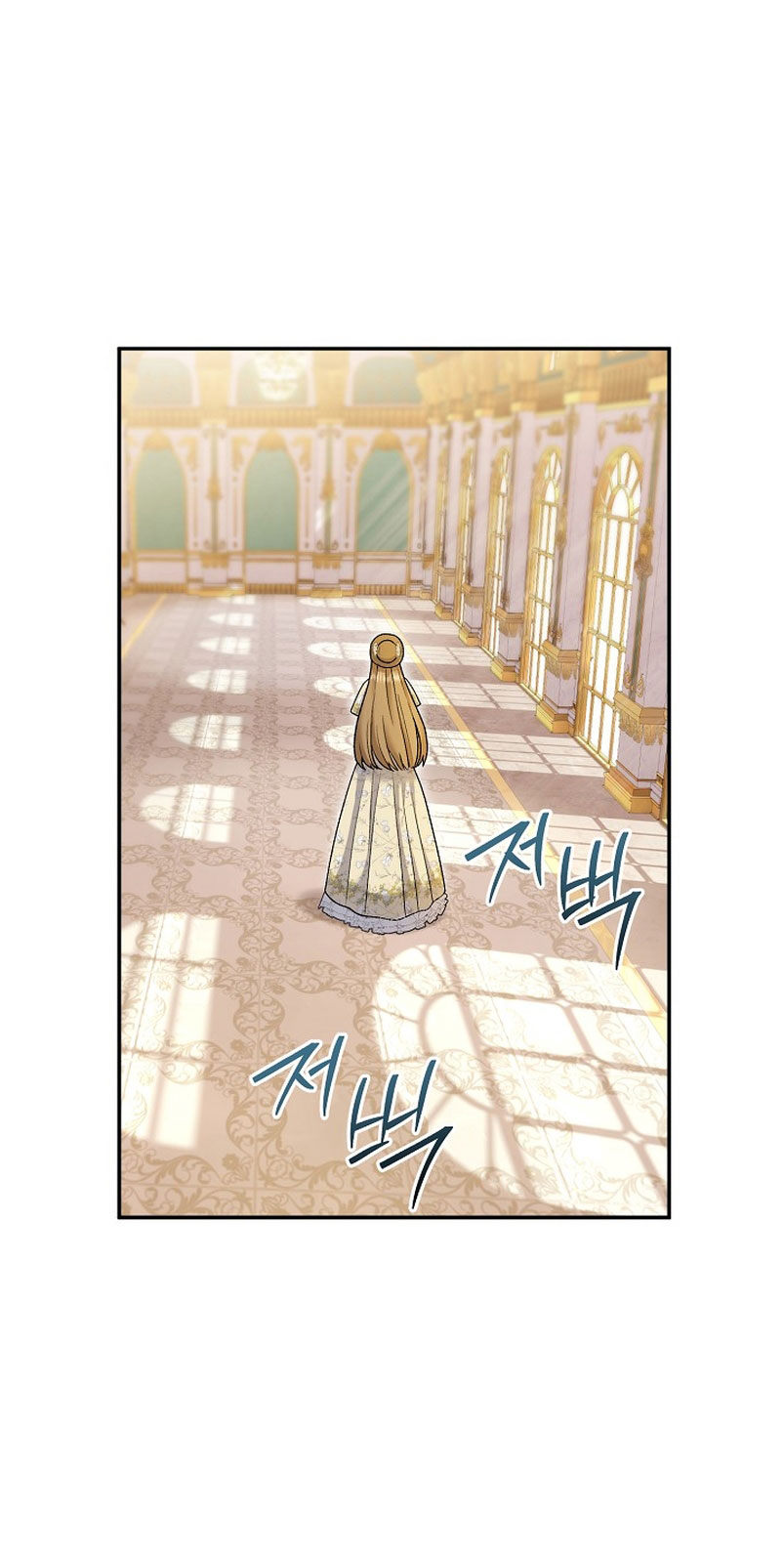 La pareja del villano es demasiado perfecta Capítulo 15 - Page 79