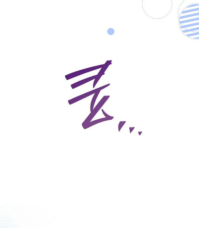 La pareja del villano es demasiado perfecta Capítulo 15 - Page 90