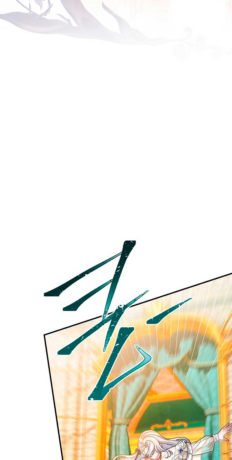 La pareja del villano es demasiado perfecta Capítulo 16 - Page 44