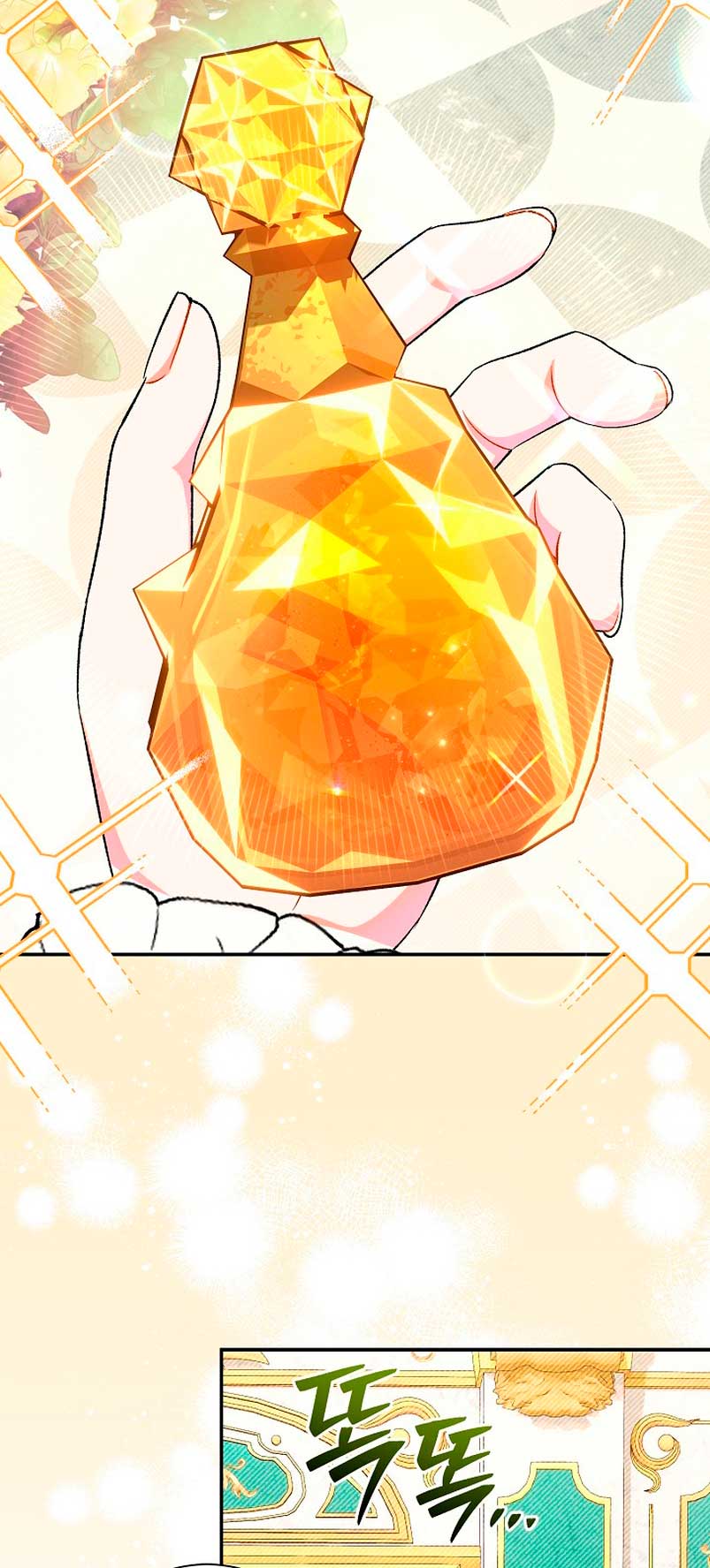 La pareja del villano es demasiado perfecta Capítulo 16 - Page 56