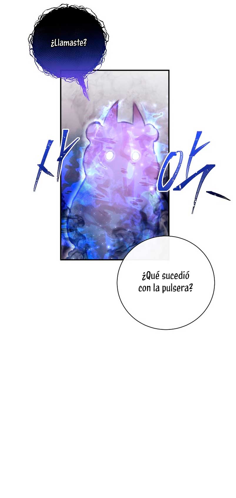 La pareja del villano es demasiado perfecta Capítulo 16 - Page 6