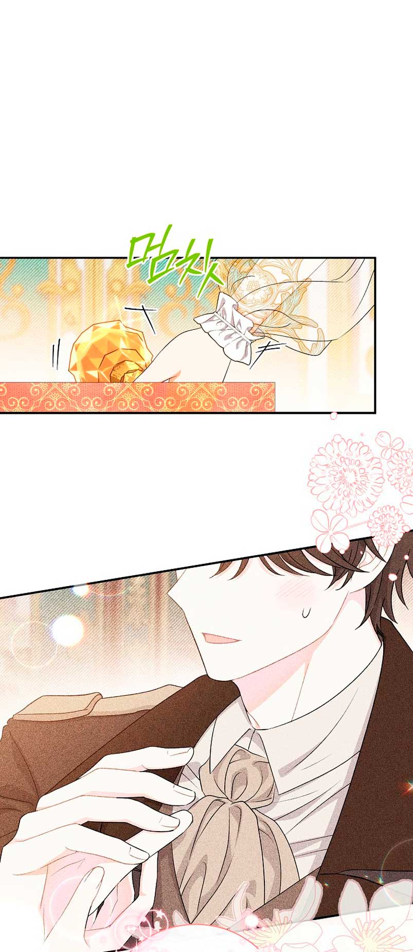 La pareja del villano es demasiado perfecta Capítulo 16 - Page 74