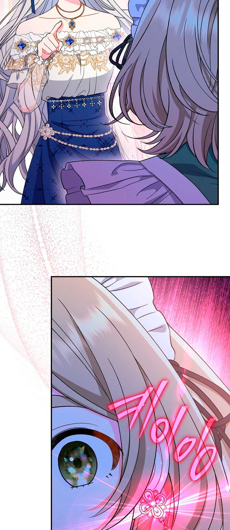 La pareja del villano es demasiado perfecta Capítulo 16 - Page 81