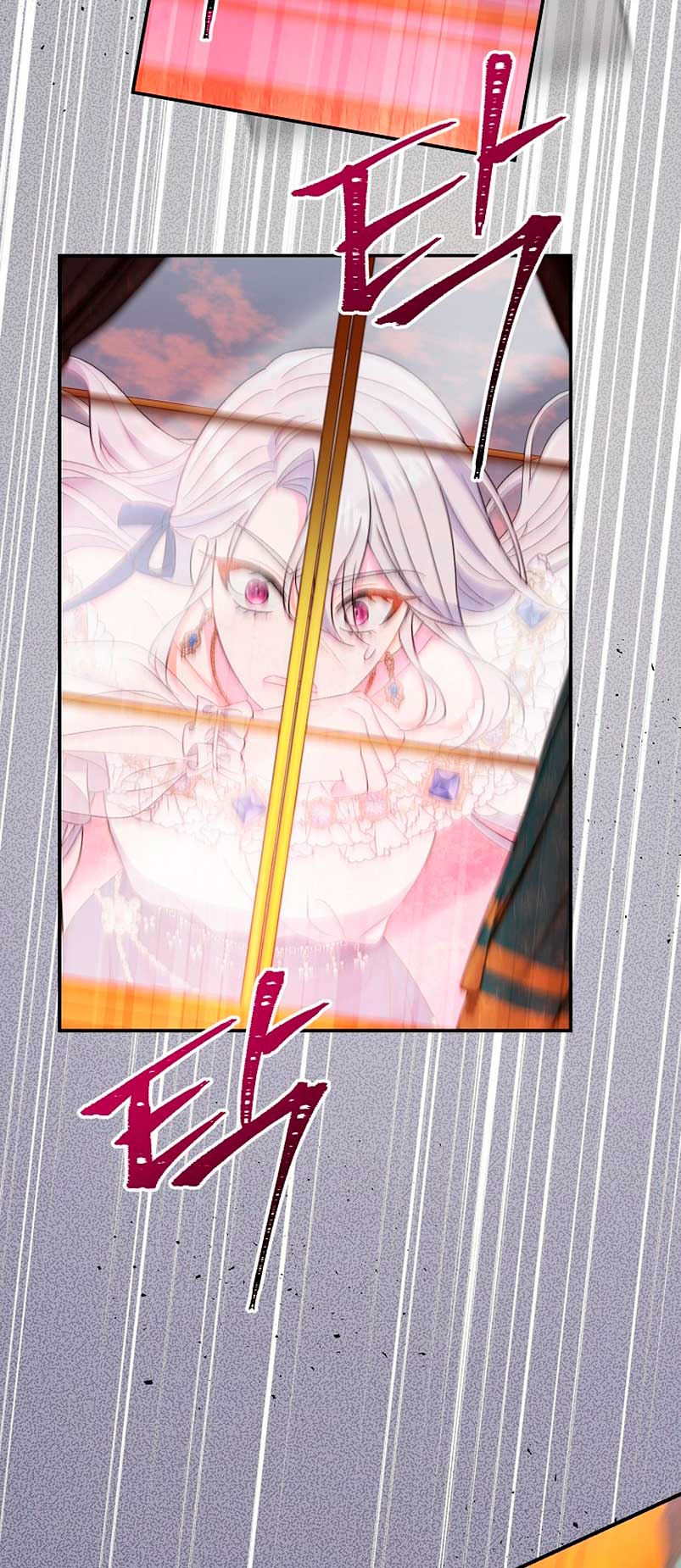 La pareja del villano es demasiado perfecta Capítulo 16 - Page 88