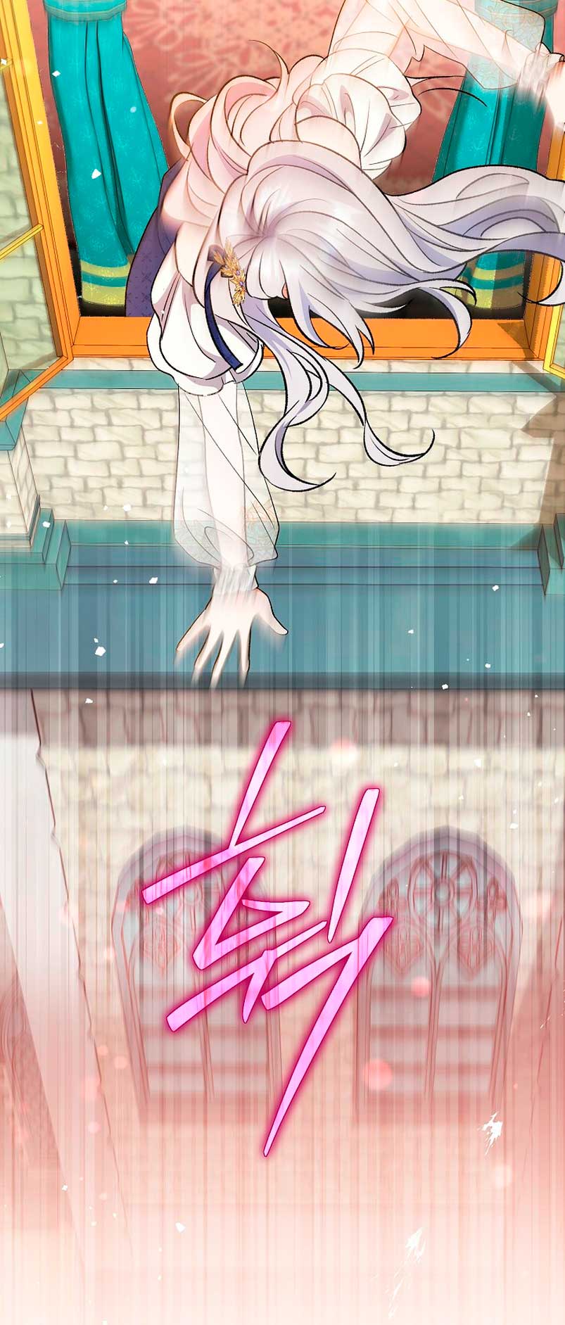 La pareja del villano es demasiado perfecta Capítulo 16 - Page 91