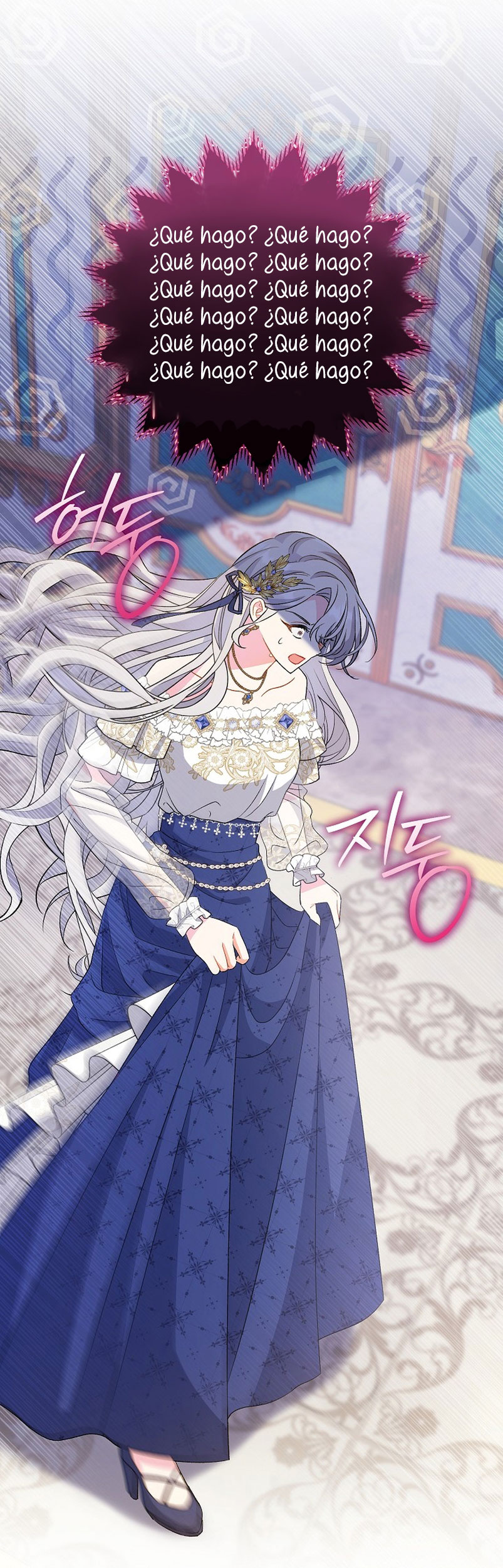 La pareja del villano es demasiado perfecta Capítulo 17 - Page 21