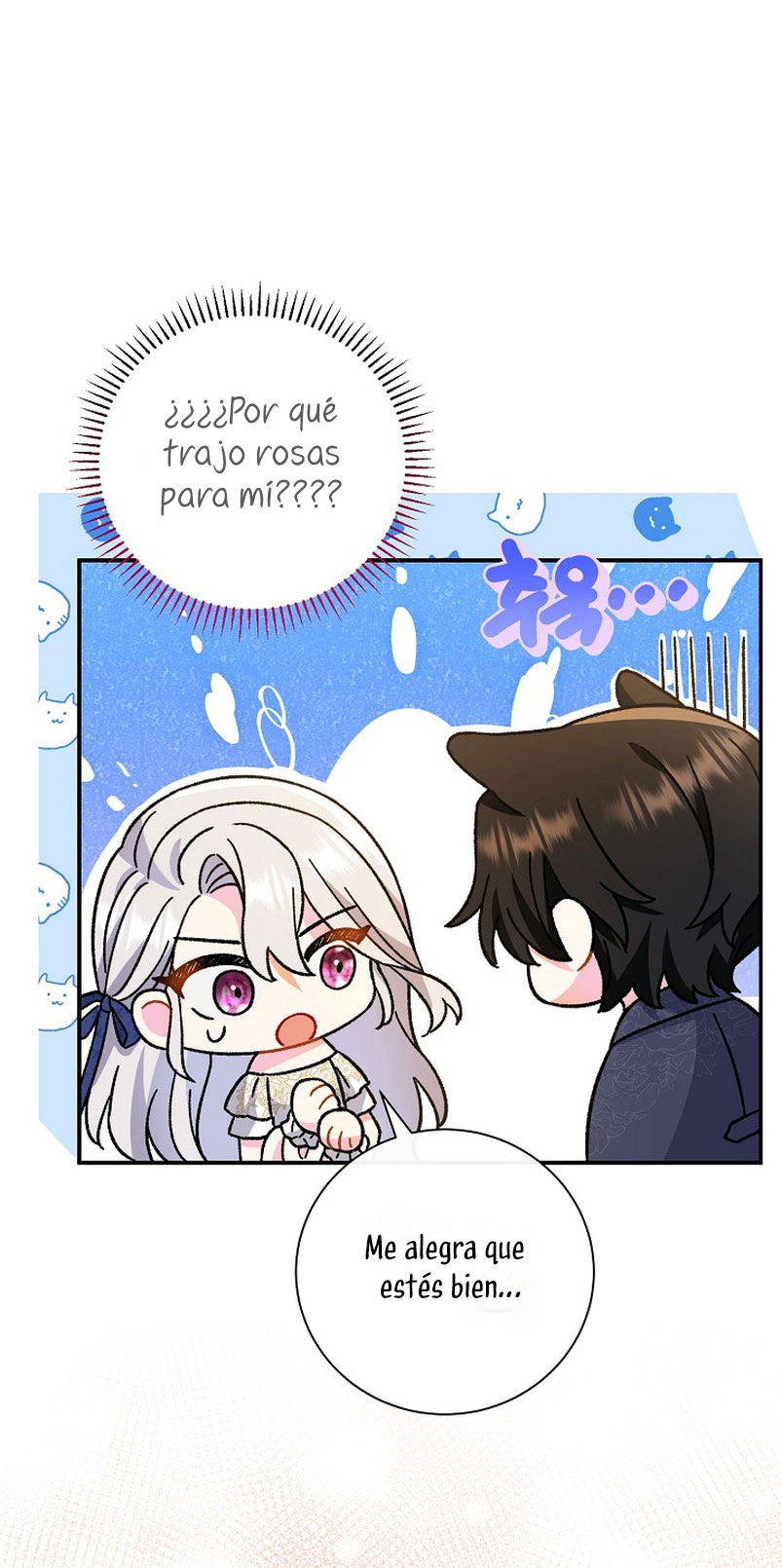 La pareja del villano es demasiado perfecta Capítulo 17 - Page 43