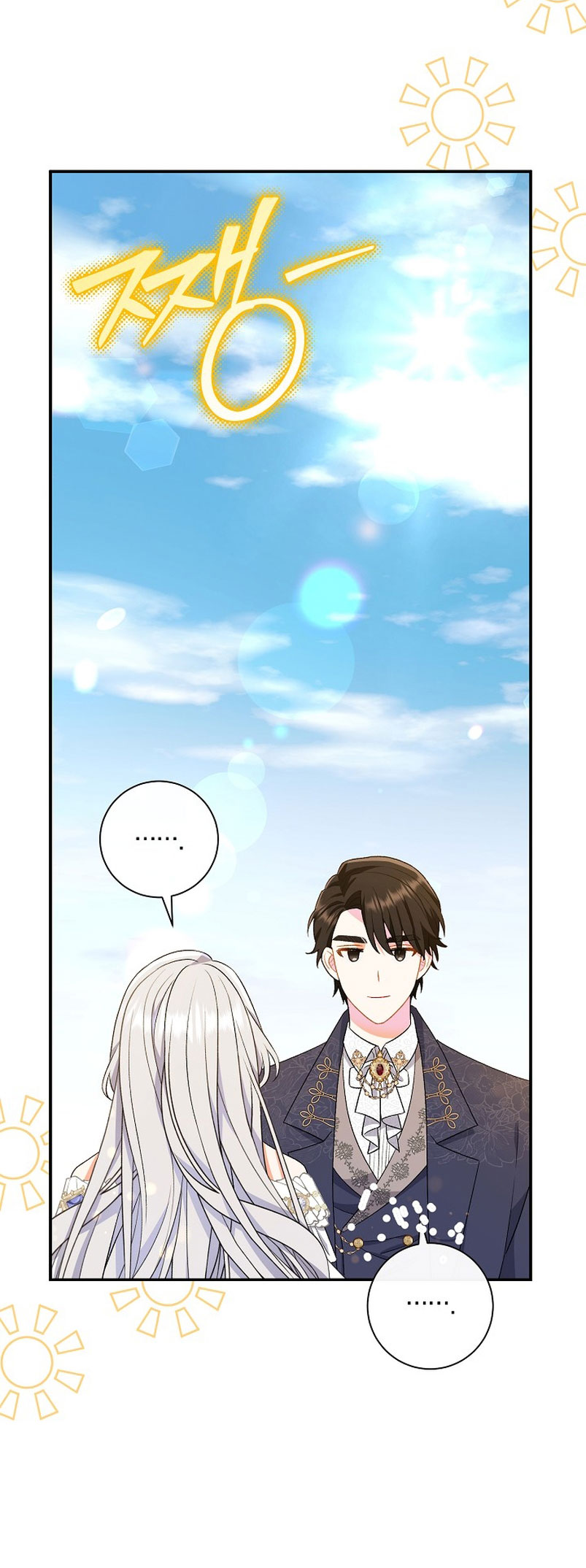 La pareja del villano es demasiado perfecta Capítulo 17 - Page 49