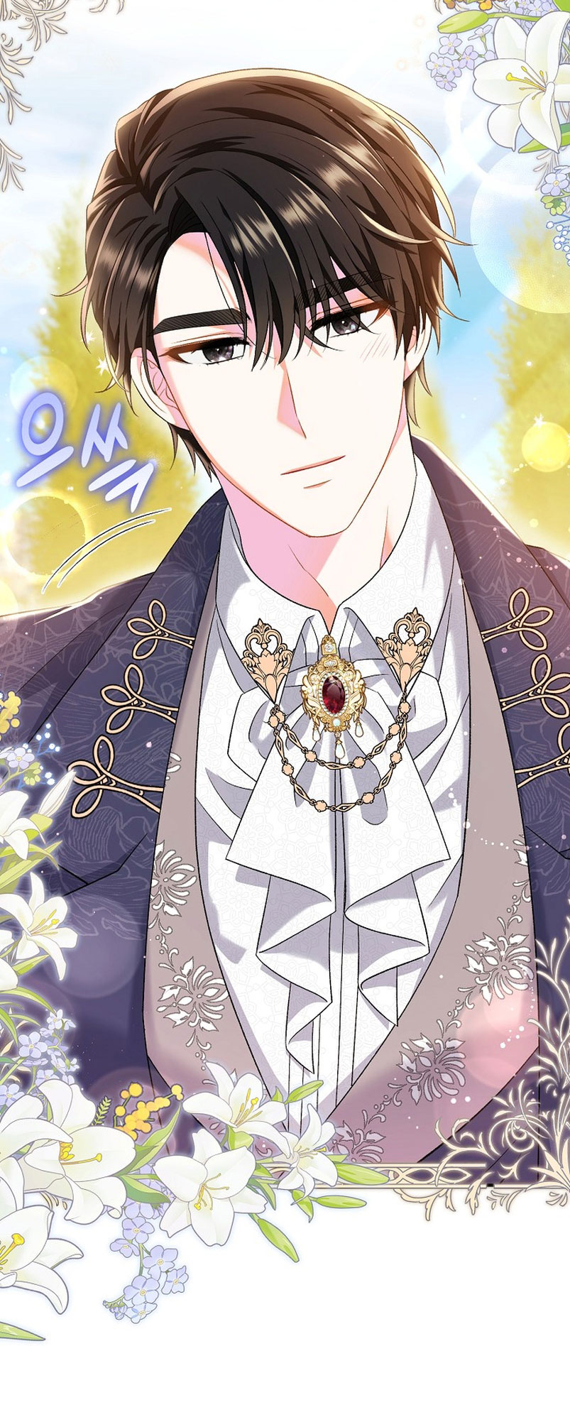 La pareja del villano es demasiado perfecta Capítulo 17 - Page 57