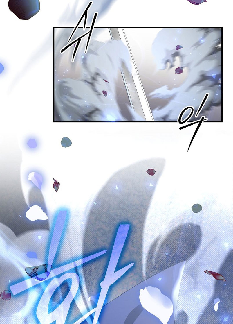 La pareja del villano es demasiado perfecta Capítulo 17 - Page 8