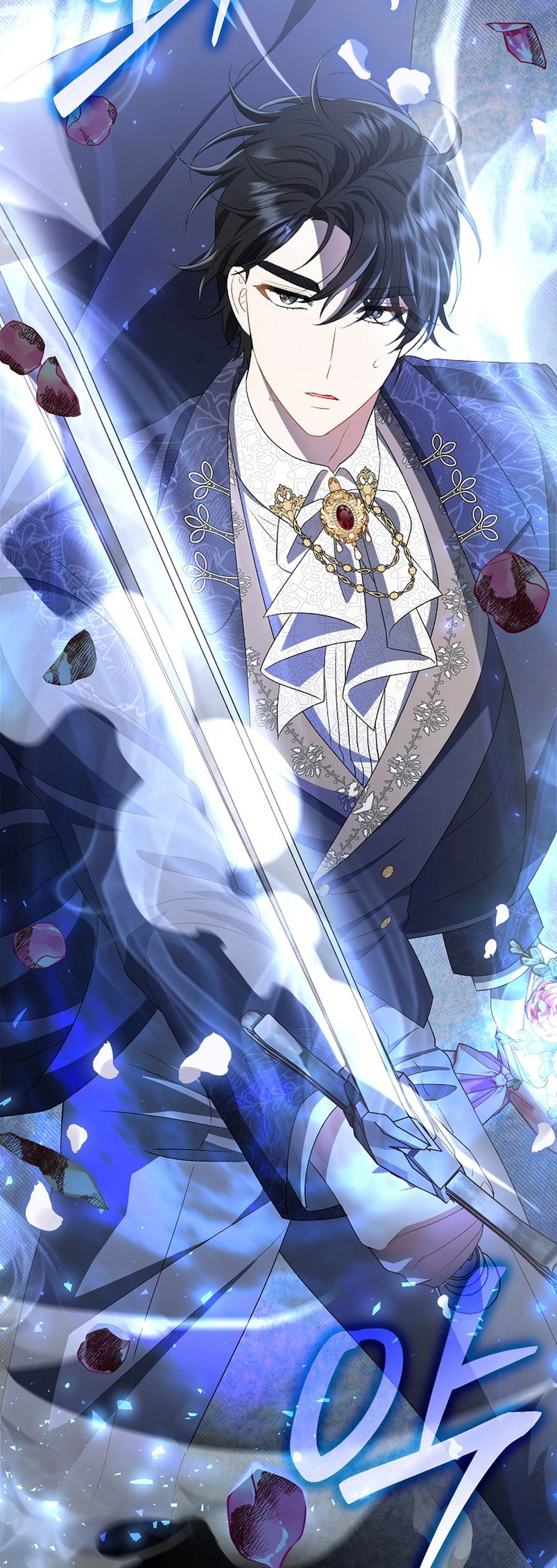 La pareja del villano es demasiado perfecta Capítulo 17 - Page 9