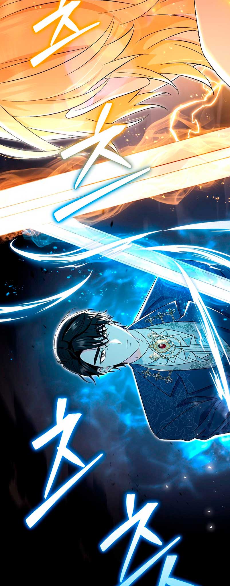 La pareja del villano es demasiado perfecta Capítulo 18 - Page 25