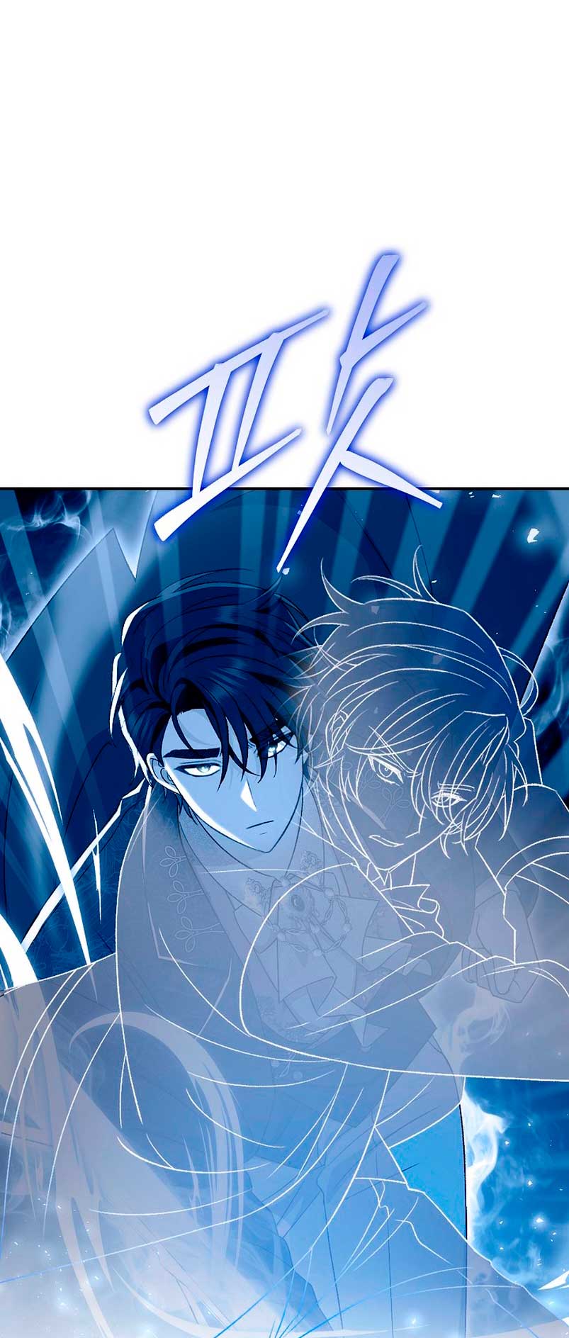 La pareja del villano es demasiado perfecta Capítulo 18 - Page 29