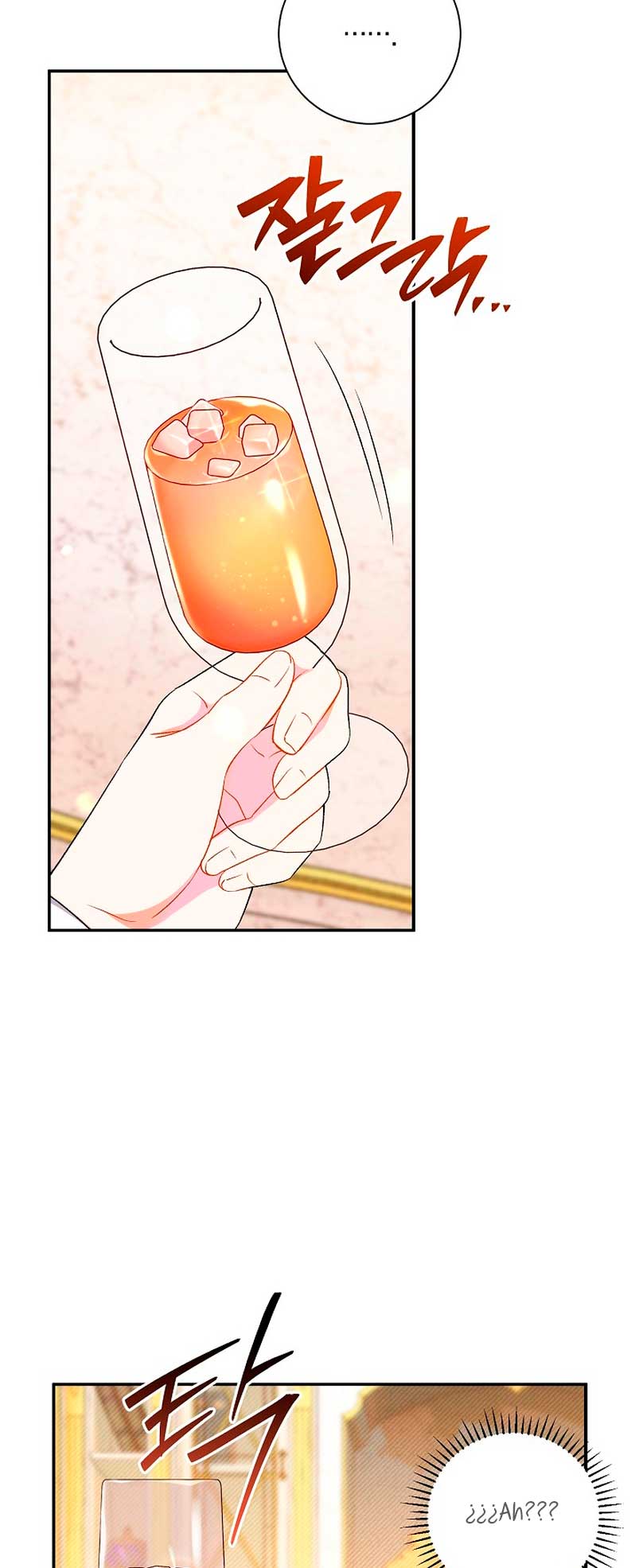 La pareja del villano es demasiado perfecta Capítulo 18 - Page 54