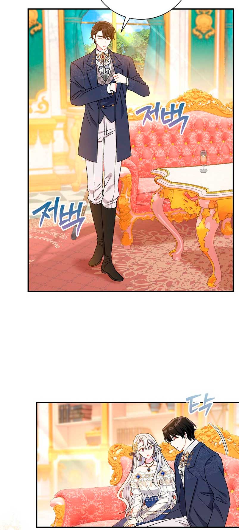 La pareja del villano es demasiado perfecta Capítulo 18 - Page 59