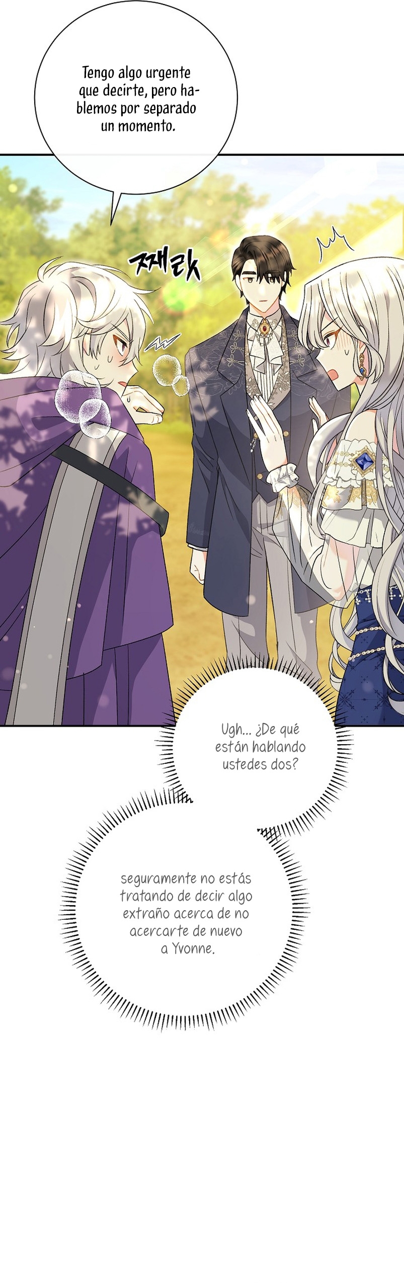 La pareja del villano es demasiado perfecta Capítulo 19 - Page 19