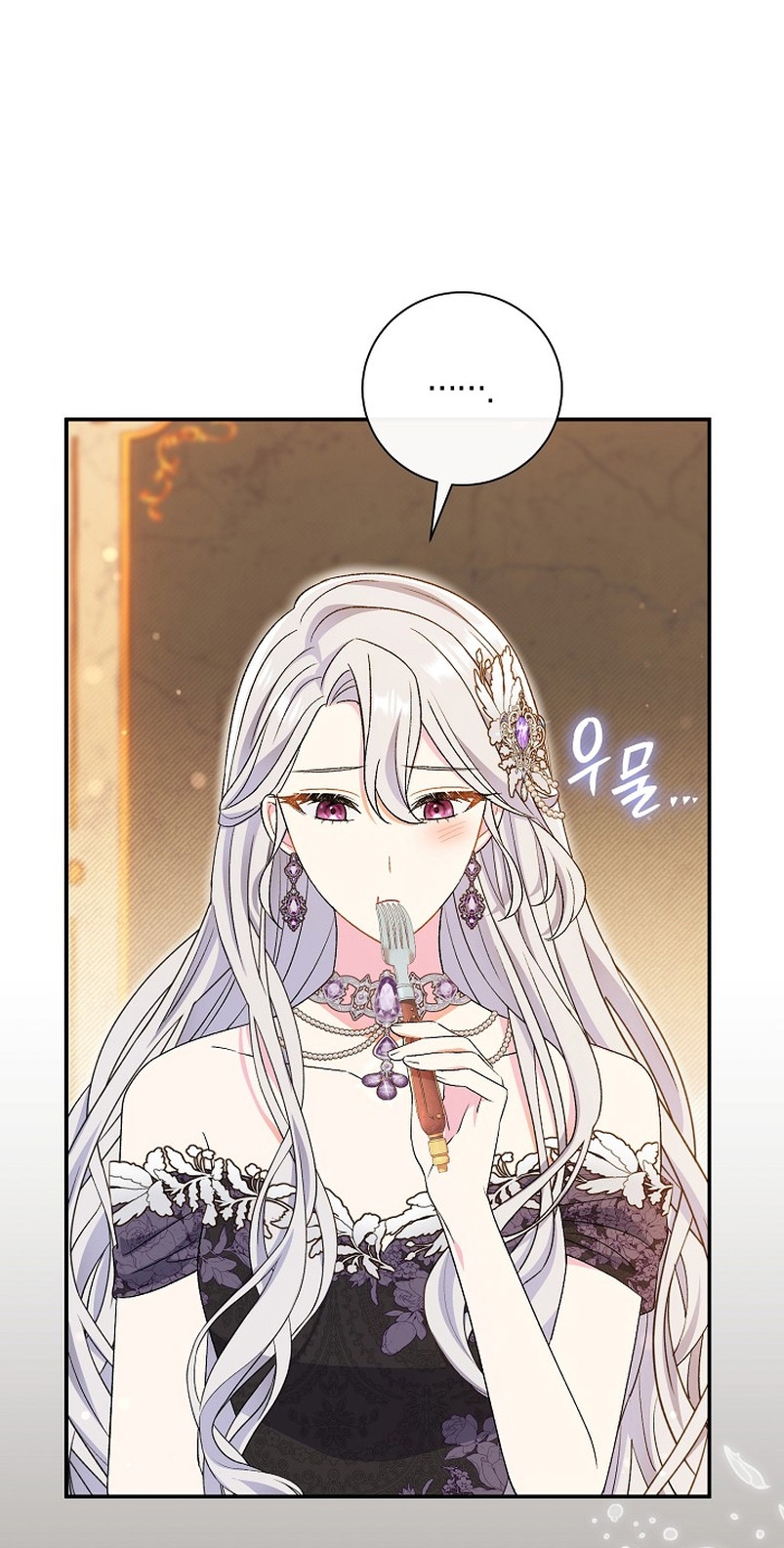 La pareja del villano es demasiado perfecta Capítulo 19 - Page 34