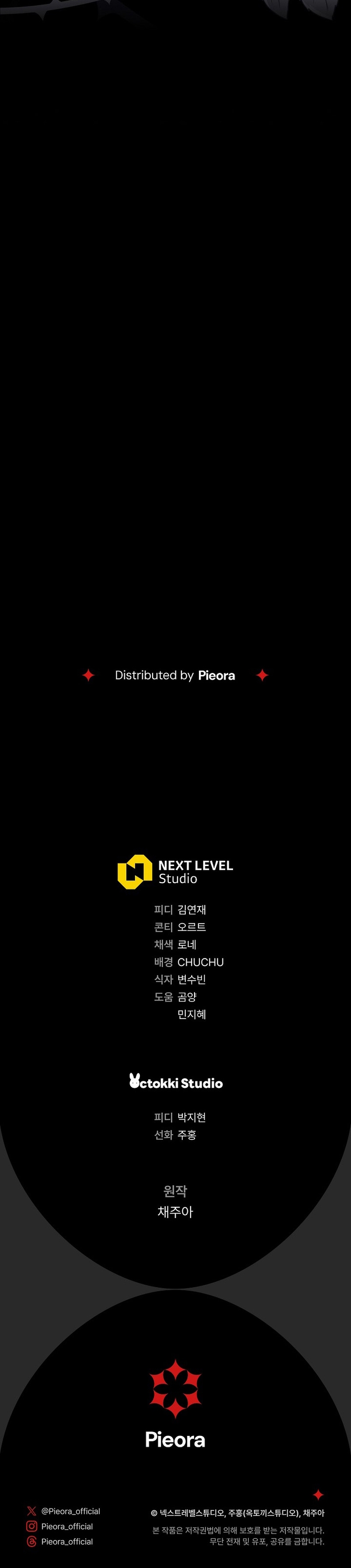 La pareja del villano es demasiado perfecta Capítulo 19 - Page 53