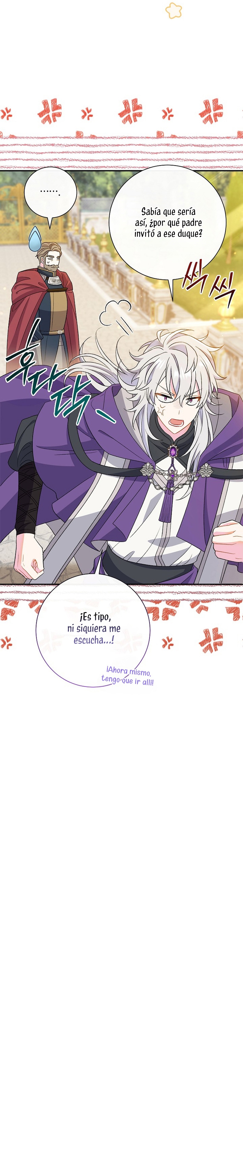 La pareja del villano es demasiado perfecta Capítulo 19 - Page 7