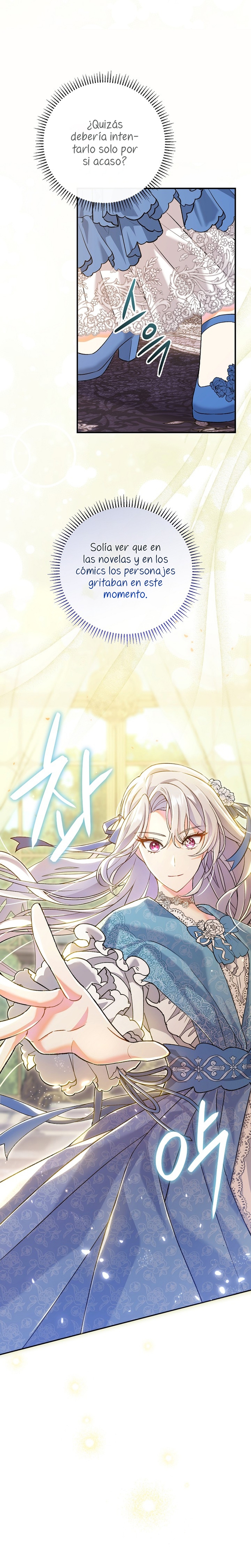 La pareja del villano es demasiado perfecta Capítulo 2 - Page 25