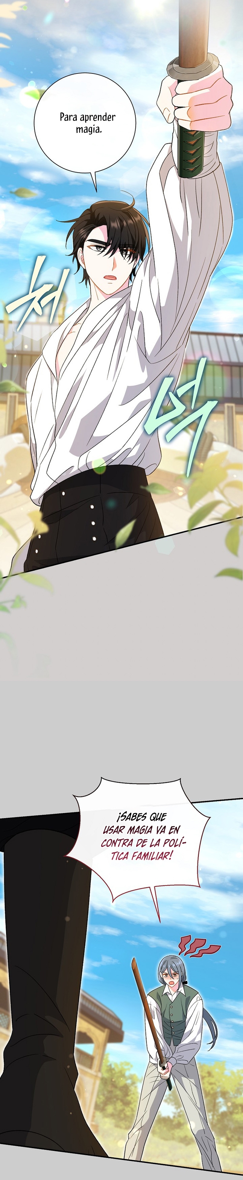 La pareja del villano es demasiado perfecta Capítulo 20 - Page 27