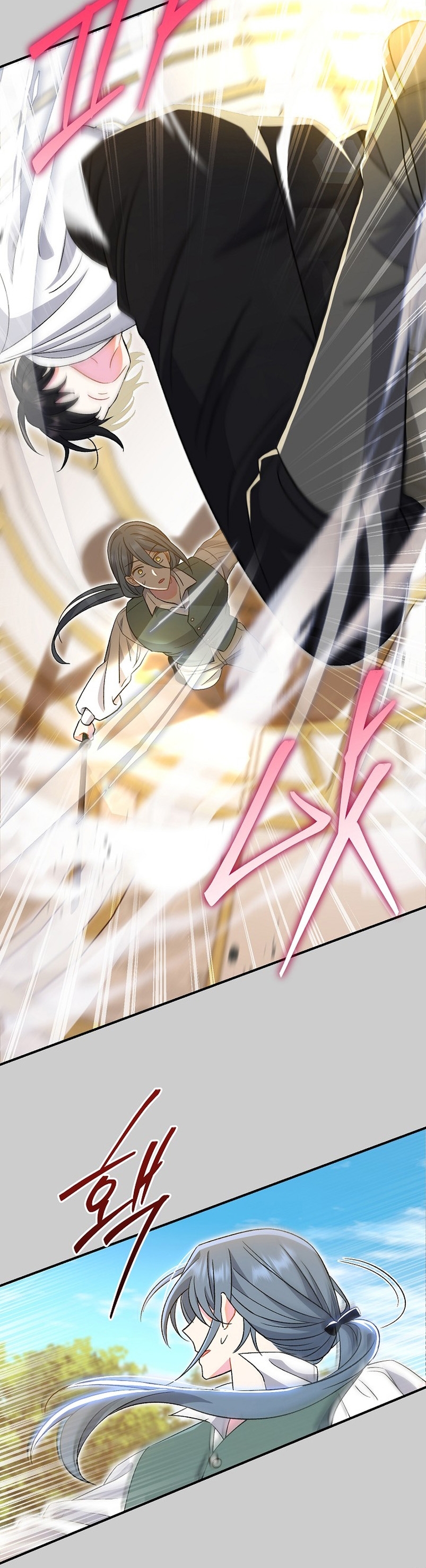 La pareja del villano es demasiado perfecta Capítulo 20 - Page 31