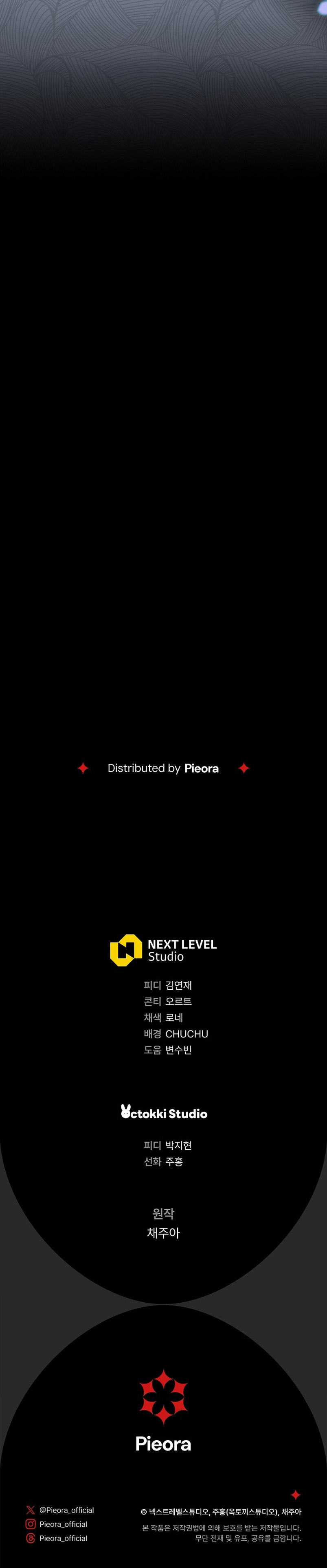 La pareja del villano es demasiado perfecta Capítulo 20 - Page 38