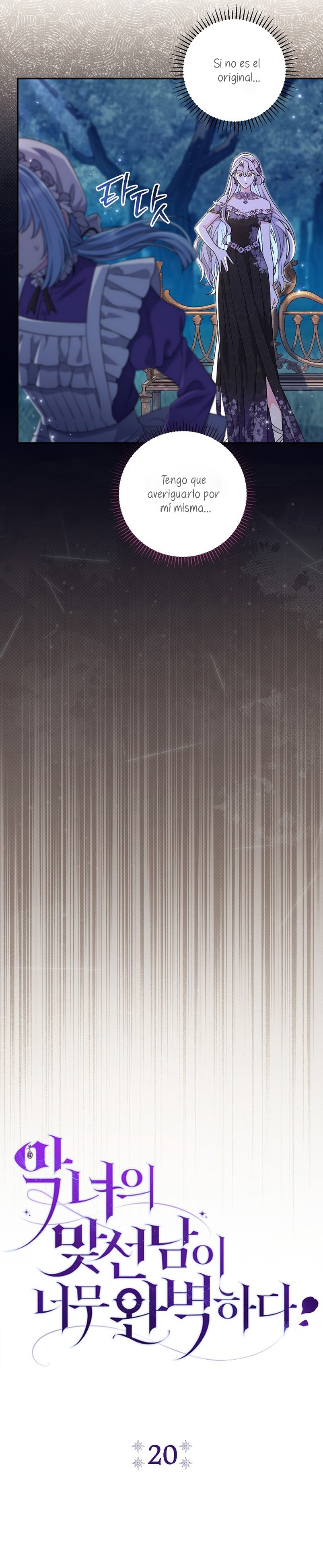 La pareja del villano es demasiado perfecta Capítulo 20 - Page 9