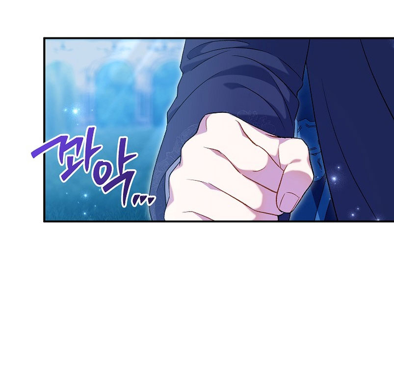 La pareja del villano es demasiado perfecta Capítulo 21 - Page 43