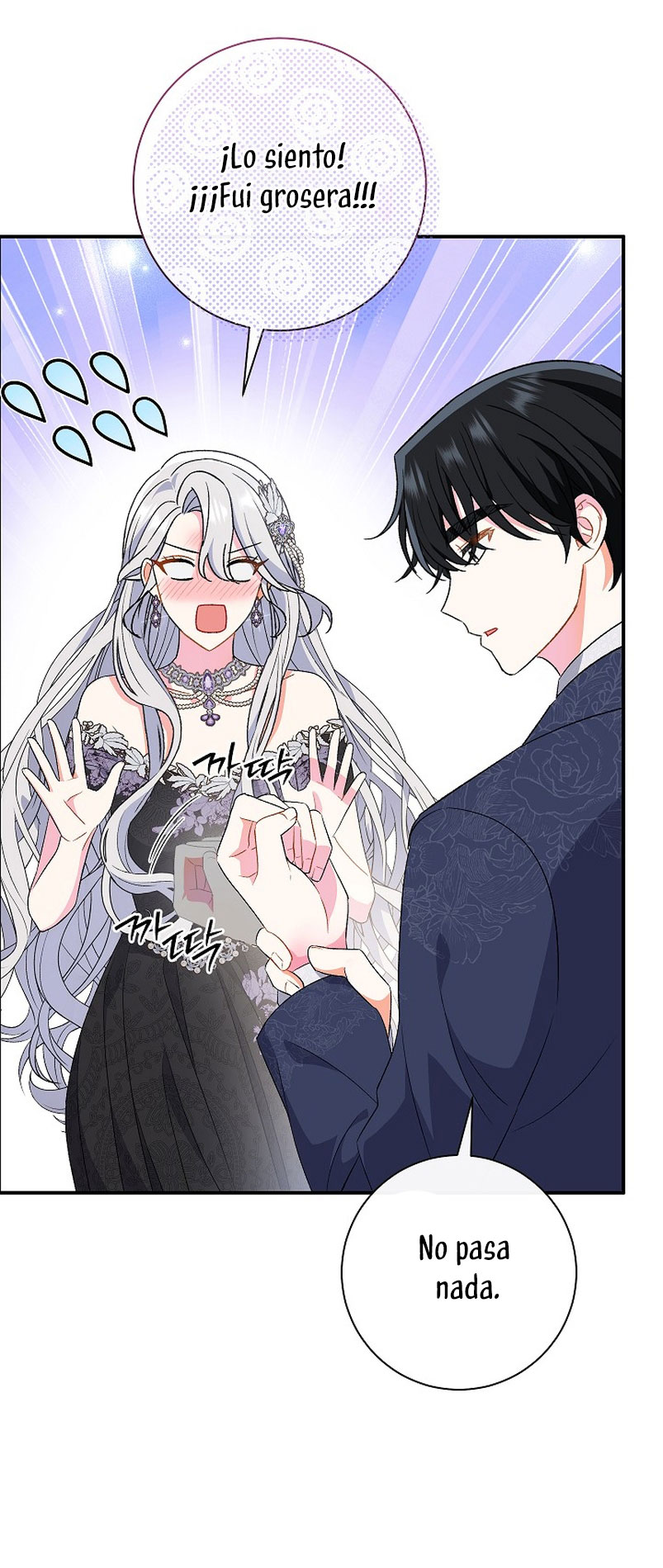 La pareja del villano es demasiado perfecta Capítulo 21 - Page 48