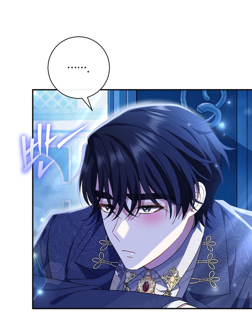 La pareja del villano es demasiado perfecta Capítulo 21 - Page 9