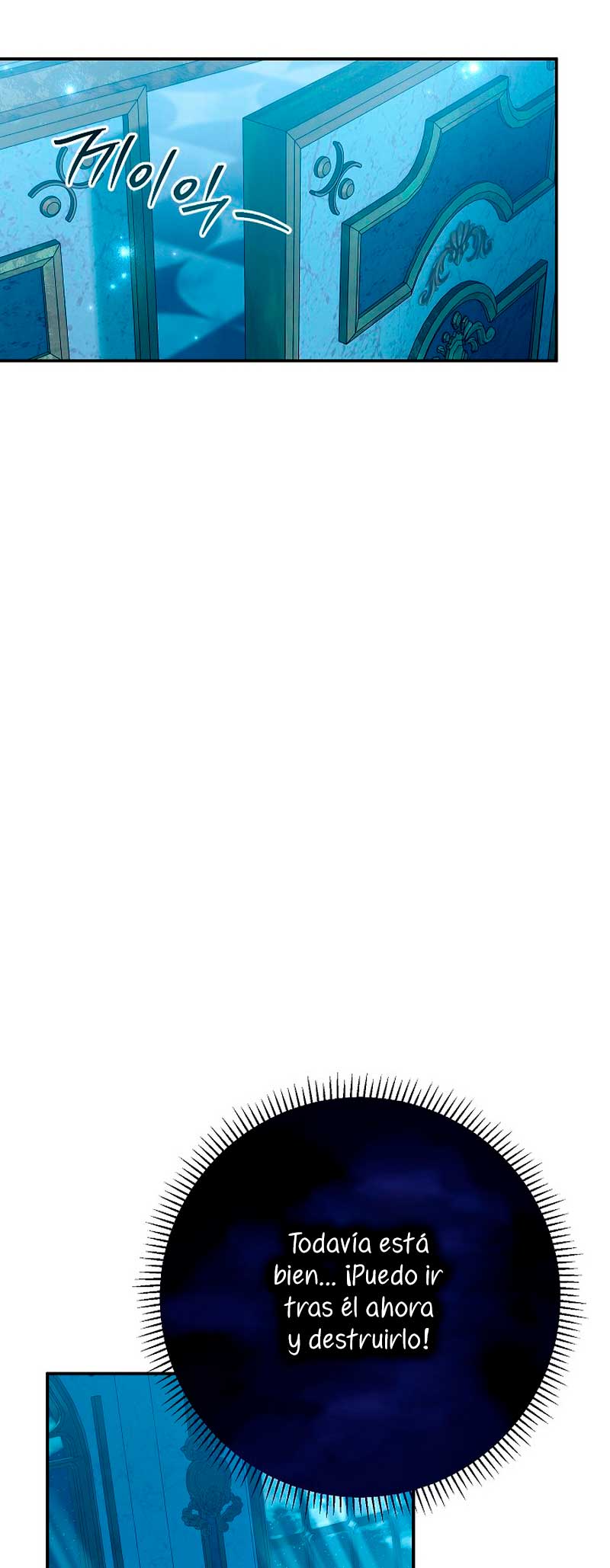 La pareja del villano es demasiado perfecta Capítulo 22 - Page 11