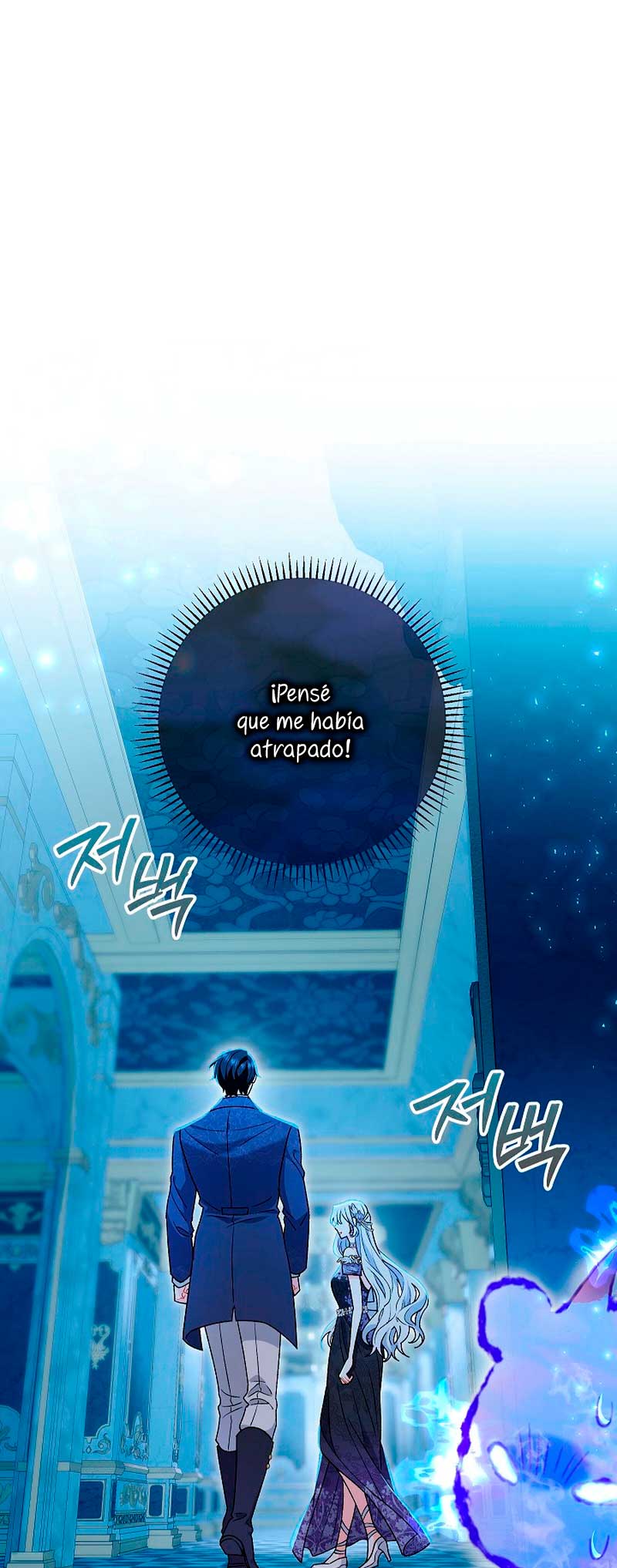 La pareja del villano es demasiado perfecta Capítulo 22 - Page 18