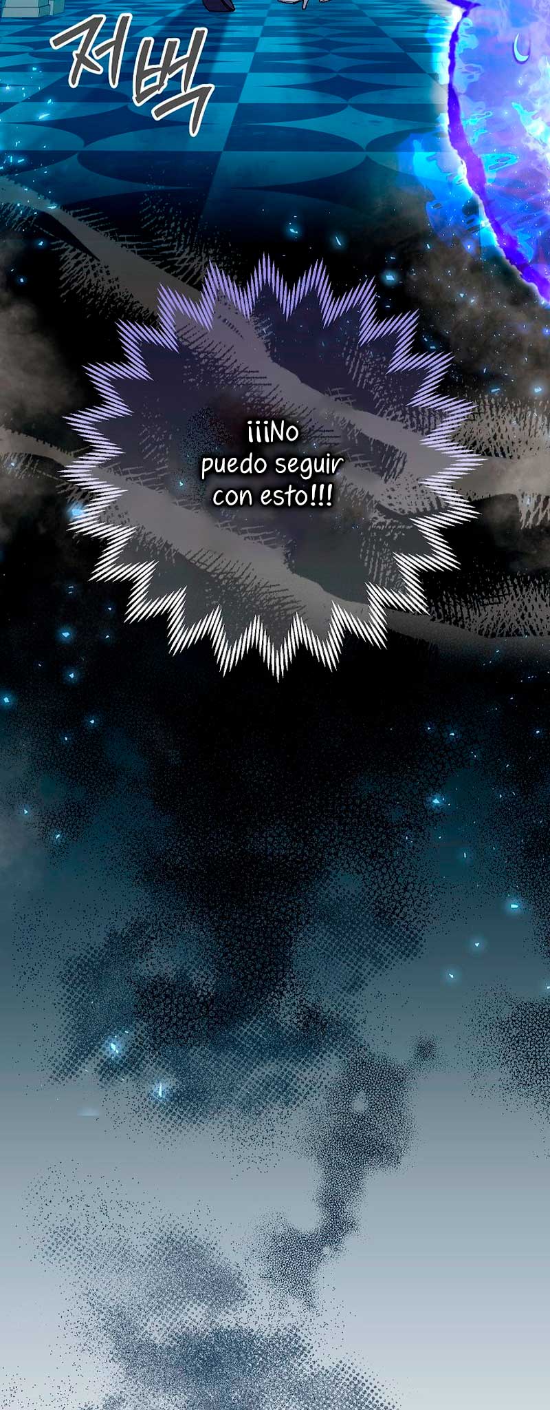 La pareja del villano es demasiado perfecta Capítulo 22 - Page 19