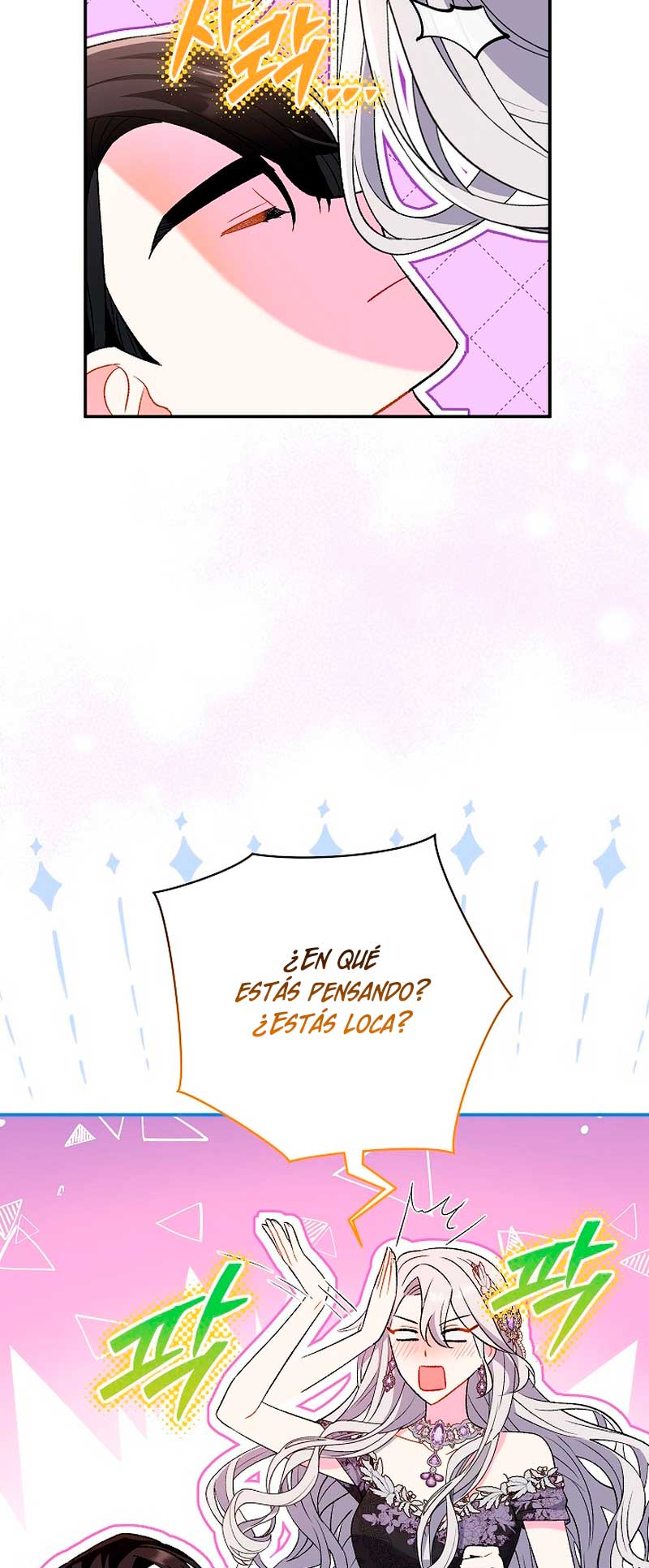 La pareja del villano es demasiado perfecta Capítulo 22 - Page 32