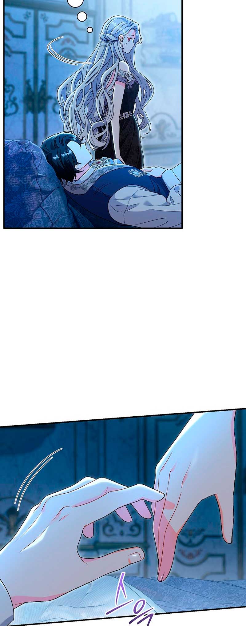 La pareja del villano es demasiado perfecta Capítulo 22 - Page 34