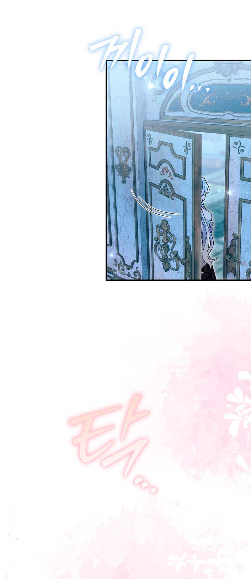 La pareja del villano es demasiado perfecta Capítulo 22 - Page 53