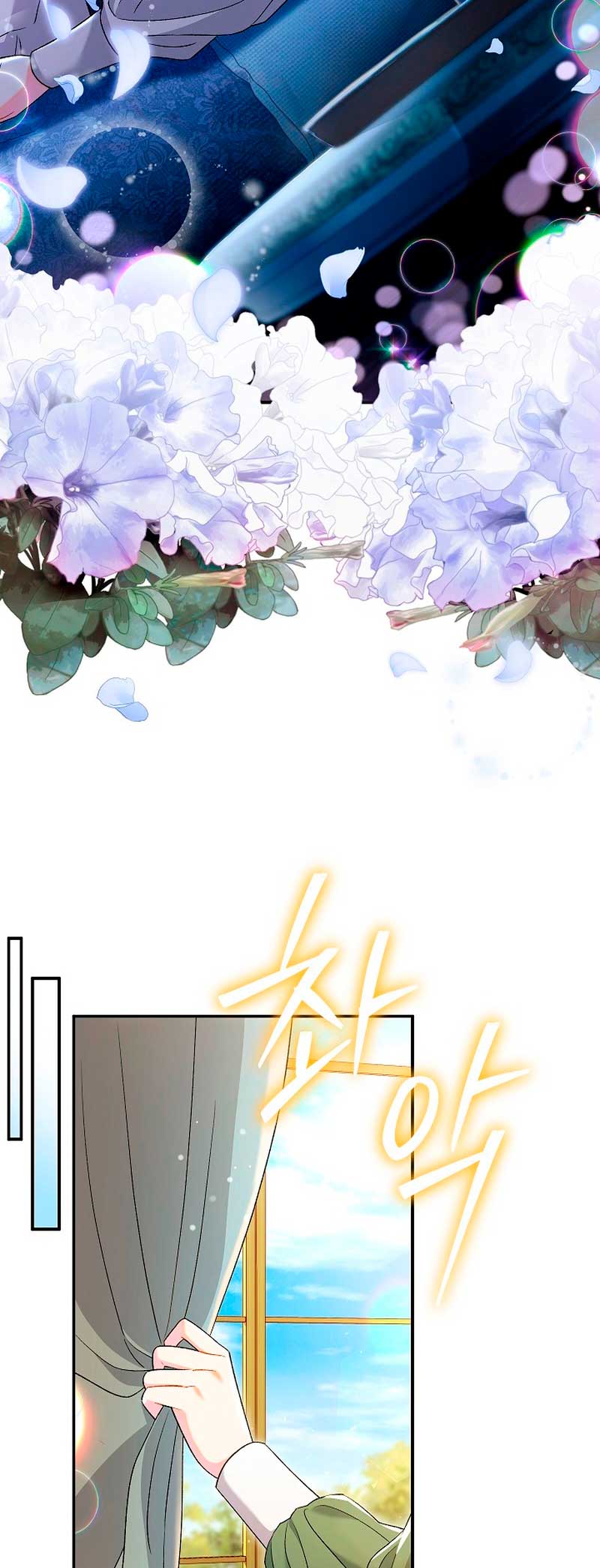 La pareja del villano es demasiado perfecta Capítulo 22 - Page 59