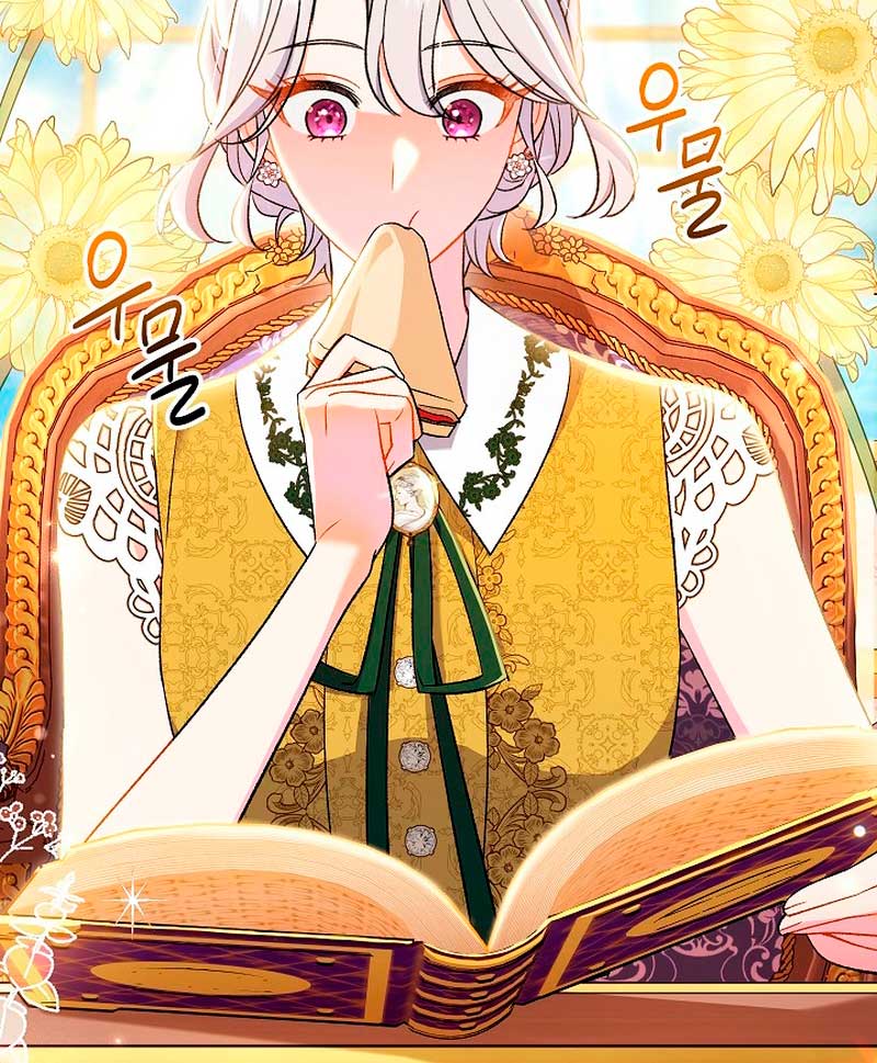 La pareja del villano es demasiado perfecta Capítulo 22 - Page 72