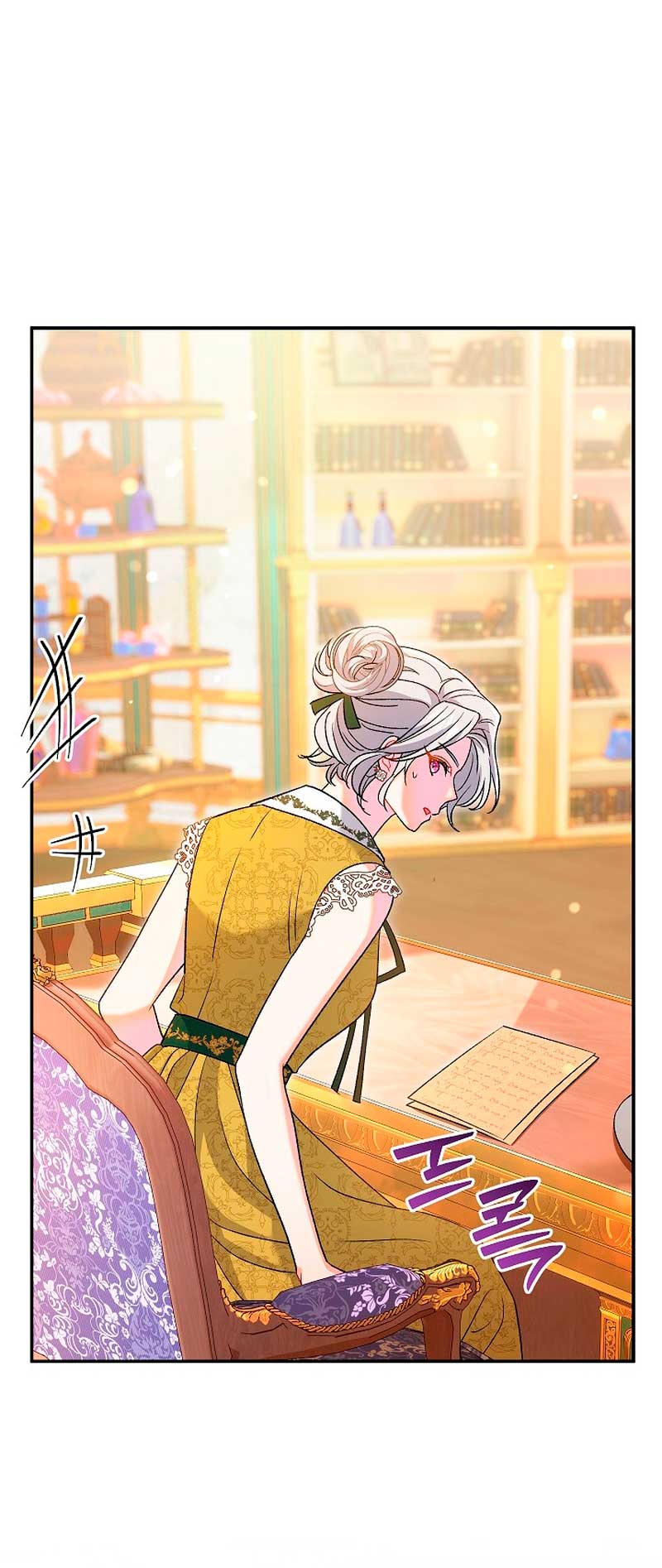 La pareja del villano es demasiado perfecta Capítulo 22 - Page 80