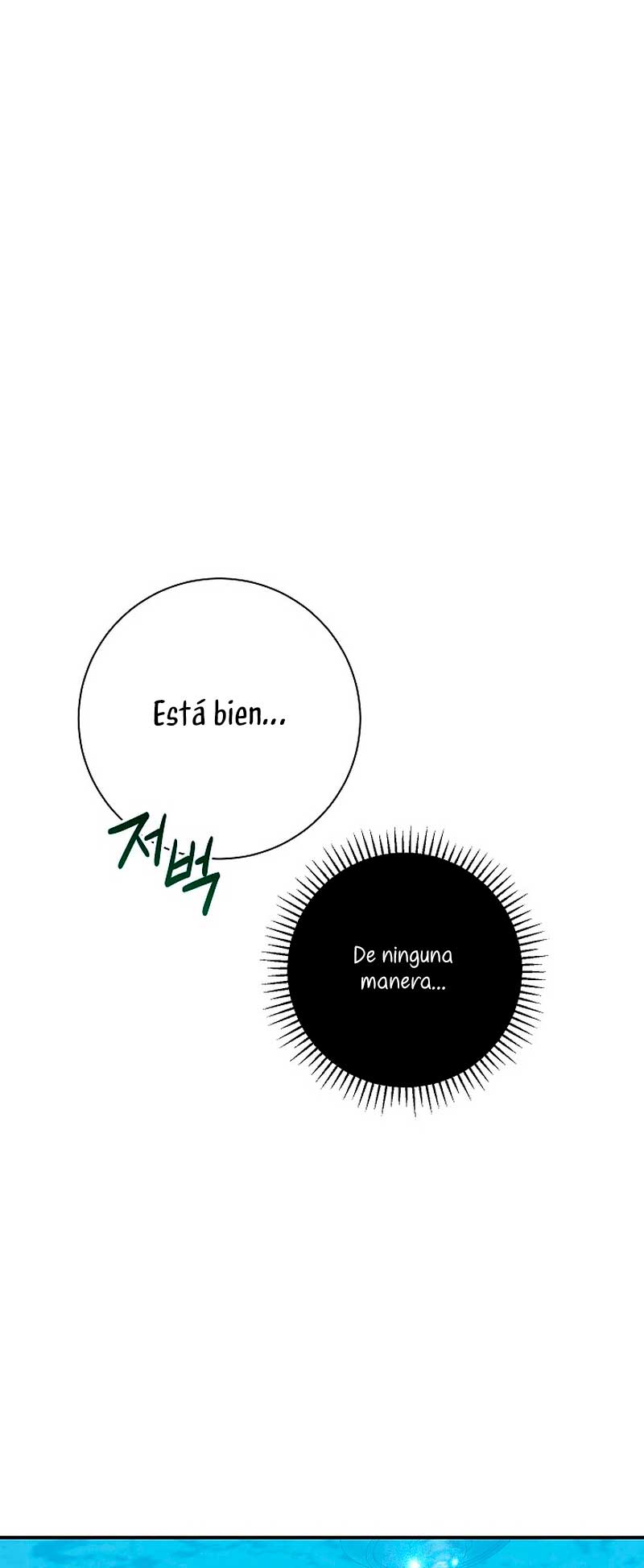 La pareja del villano es demasiado perfecta Capítulo 22 - Page 9