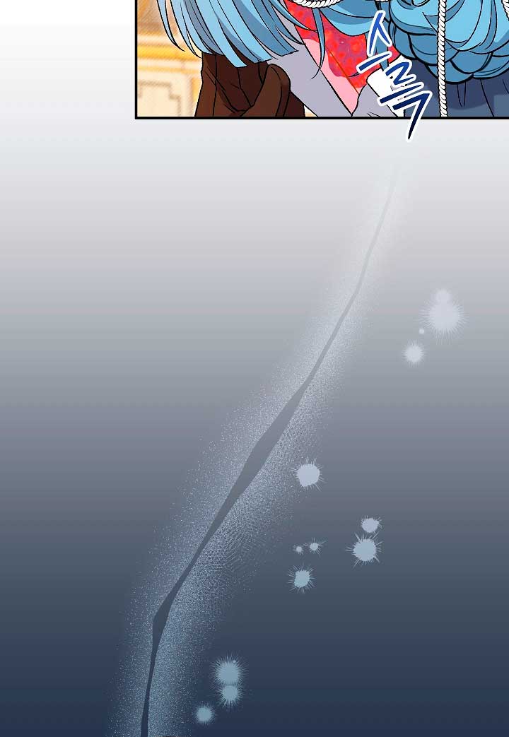 La pareja del villano es demasiado perfecta Capítulo 23 - Page 46