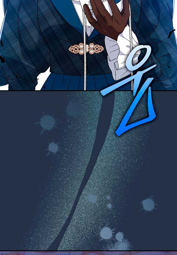 La pareja del villano es demasiado perfecta Capítulo 23 - Page 48