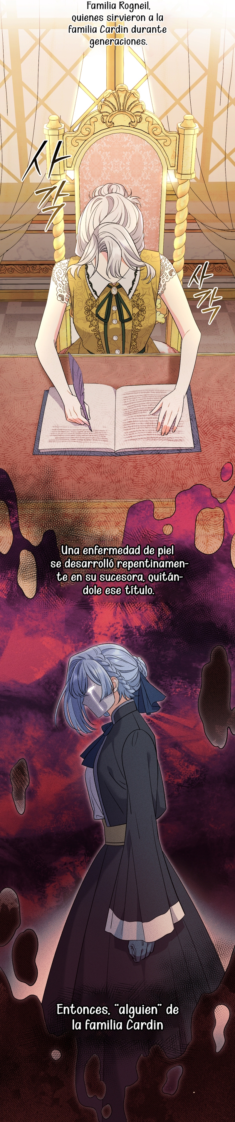 La pareja del villano es demasiado perfecta Capítulo 24 - Page 24