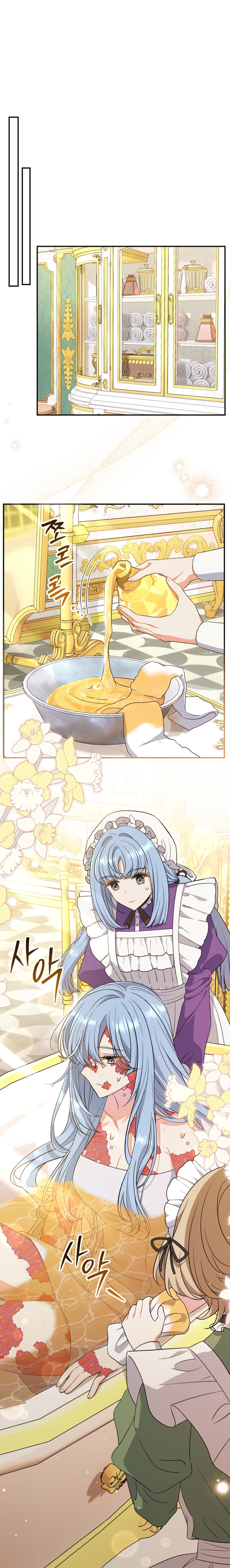 La pareja del villano es demasiado perfecta Capítulo 24 - Page 3