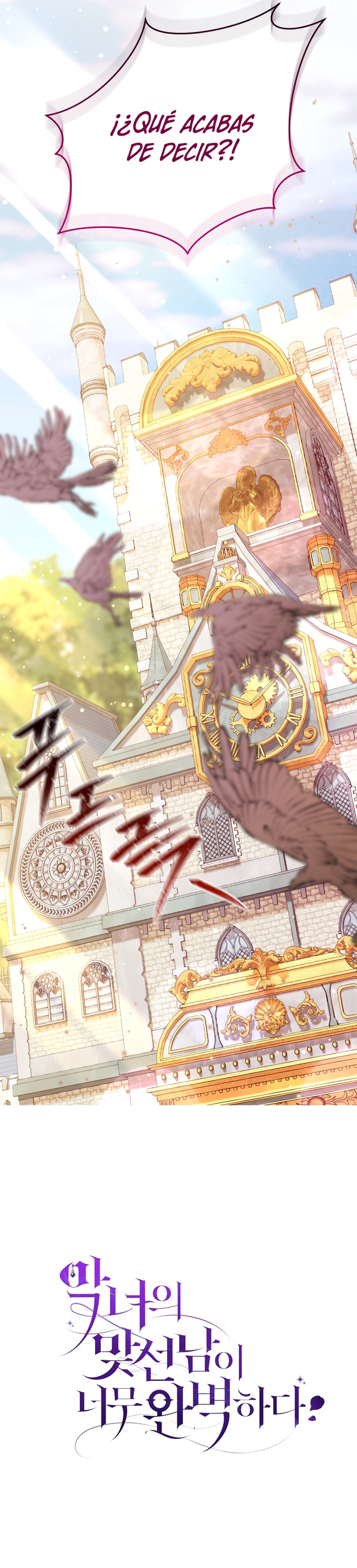 La pareja del villano es demasiado perfecta Capítulo 24 - Page 34