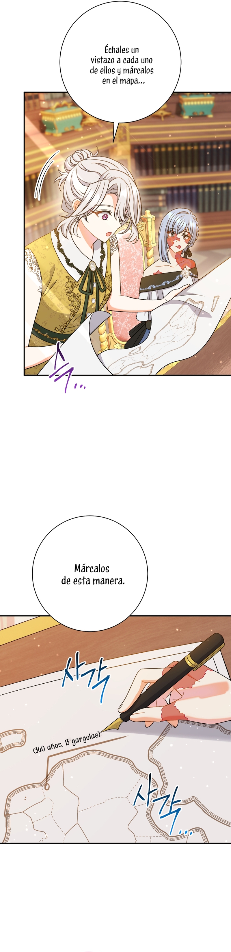 La pareja del villano es demasiado perfecta Capítulo 25 - Page 27