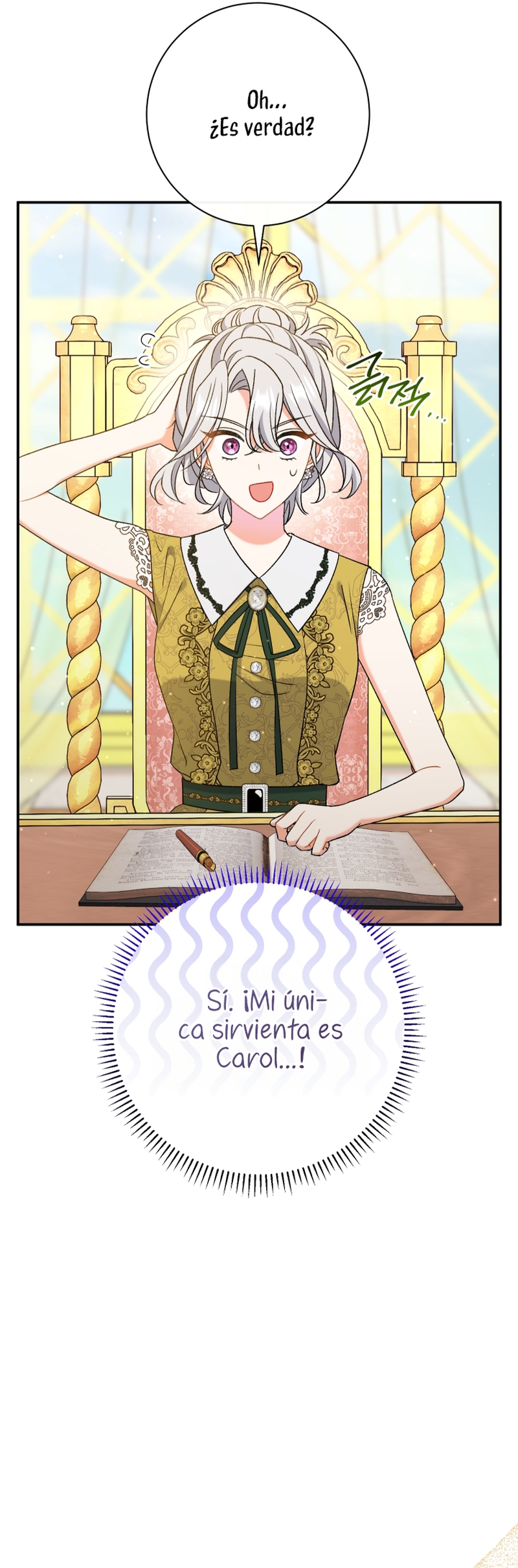 La pareja del villano es demasiado perfecta Capítulo 25 - Page 6