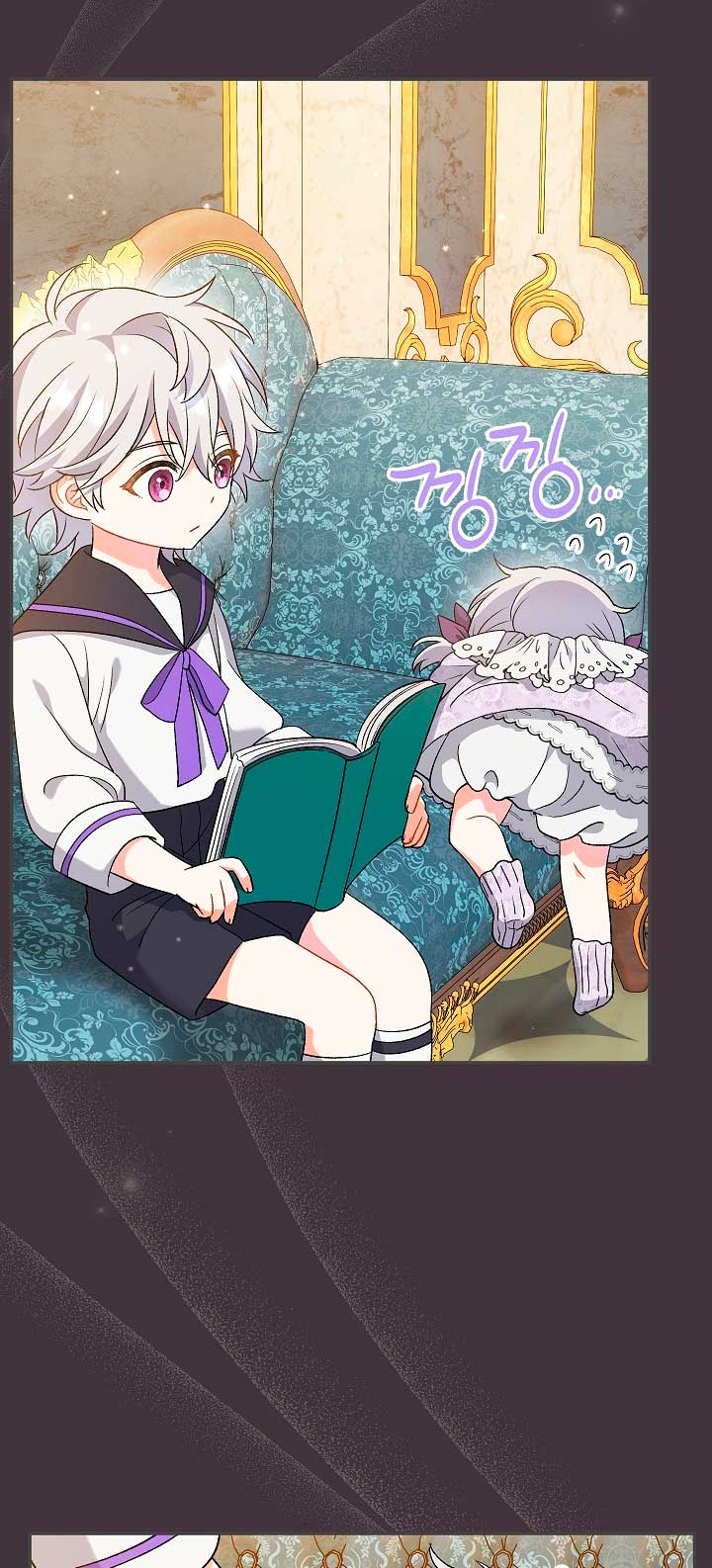 La pareja del villano es demasiado perfecta Capítulo 26 - Page 11