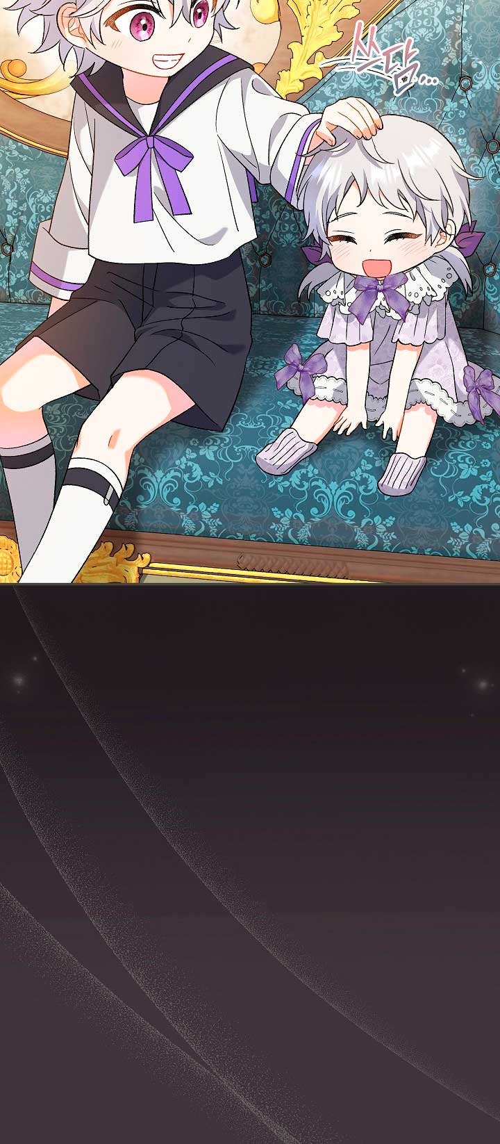 La pareja del villano es demasiado perfecta Capítulo 26 - Page 13